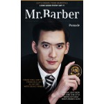 MR.BARBER POMADE WATER BASED